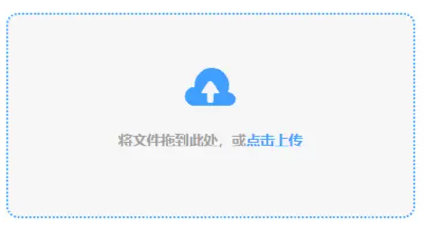 极速快三技巧详解下载使用讲解 - 添加文件